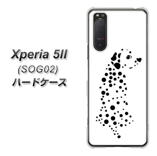 au エクスペリア5II SOG02 高画質仕上げ 背面印刷 ハードケース【1038 振り向くダルメシアン(WH)】
