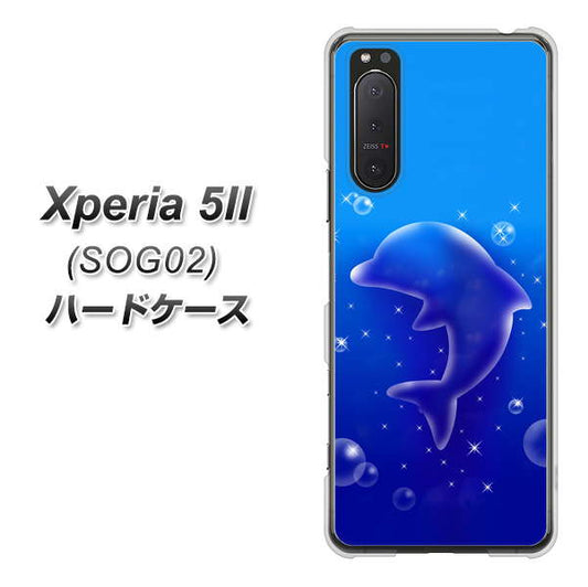 au エクスペリア5II SOG02 高画質仕上げ 背面印刷 ハードケース【1046 イルカのお昼寝】