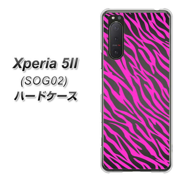 au エクスペリア5II SOG02 高画質仕上げ 背面印刷 ハードケース【1058 デザインゼブラ(PU)】
