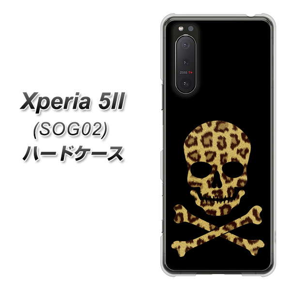 au エクスペリア5II SOG02 高画質仕上げ 背面印刷 ハードケース【1078 ドクロフレームヒョウその他のカラー】