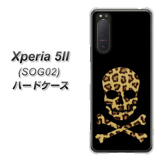 au エクスペリア5II SOG02 高画質仕上げ 背面印刷 ハードケース【1078 ドクロフレームヒョウその他のカラー】