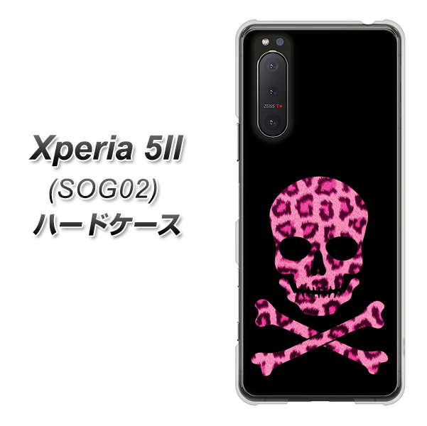 au エクスペリア5II SOG02 高画質仕上げ 背面印刷 ハードケース【1079 ドクロフレームヒョウピンク】