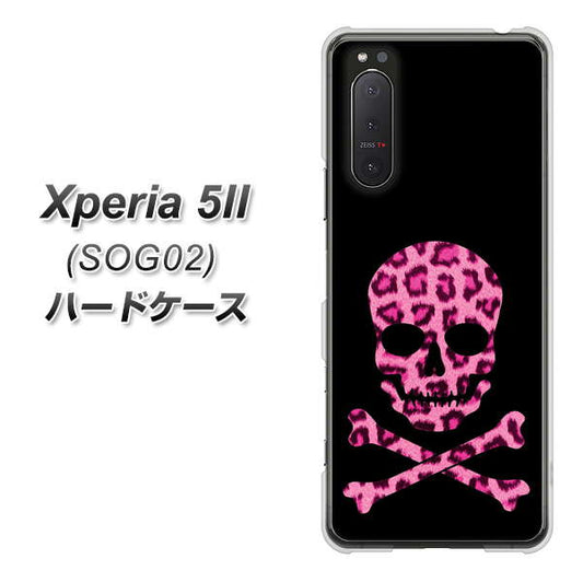 au エクスペリア5II SOG02 高画質仕上げ 背面印刷 ハードケース【1079 ドクロフレームヒョウピンク】