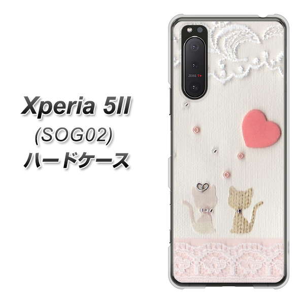 au エクスペリア5II SOG02 高画質仕上げ 背面印刷 ハードケース【1104 クラフト写真ネコ(ハートM)】