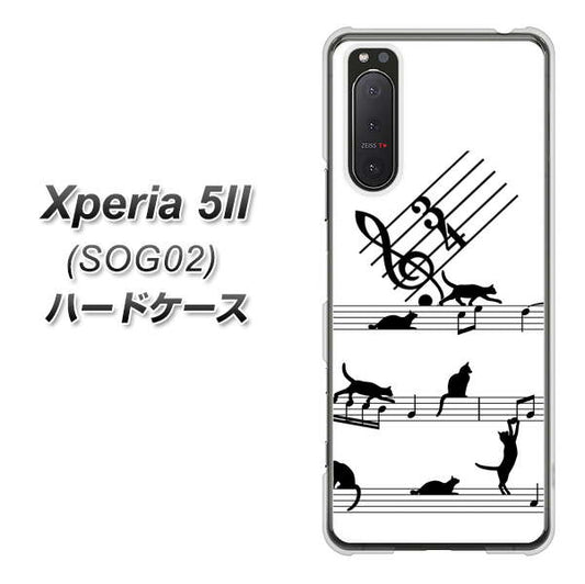 au エクスペリア5II SOG02 高画質仕上げ 背面印刷 ハードケース【1112 音符とじゃれるネコ2】