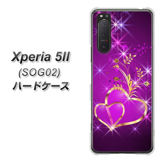 au エクスペリア5II SOG02 高画質仕上げ 背面印刷 ハードケース【1139 舞い降りるハート】