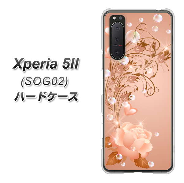 au エクスペリア5II SOG02 高画質仕上げ 背面印刷 ハードケース【1178 ラブリーローズ】