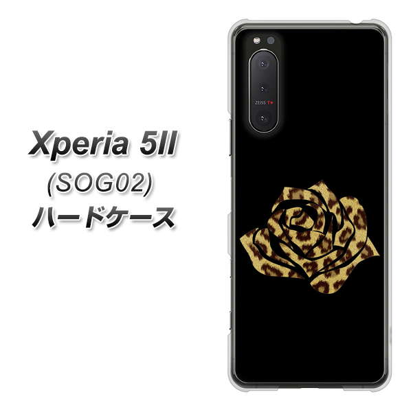 au エクスペリア5II SOG02 高画質仕上げ 背面印刷 ハードケース【1184 ヒョウのバラ(茶)】