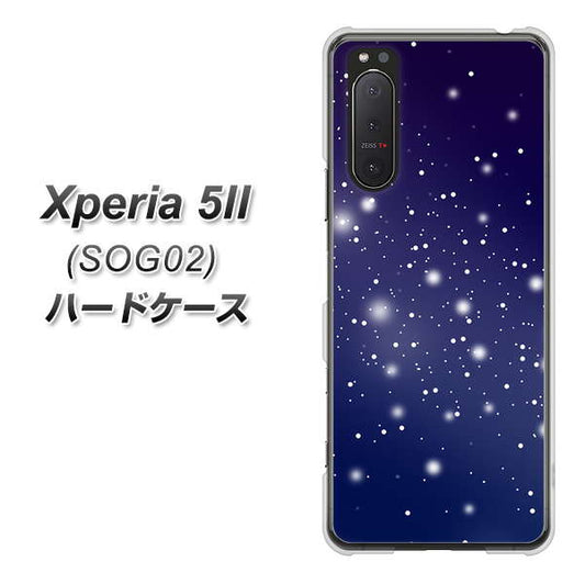 au エクスペリア5II SOG02 高画質仕上げ 背面印刷 ハードケース【1271 天空の川】