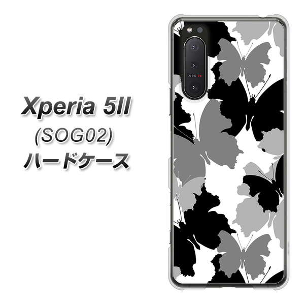 au エクスペリア5II SOG02 高画質仕上げ 背面印刷 ハードケース【1336 夜の蝶】