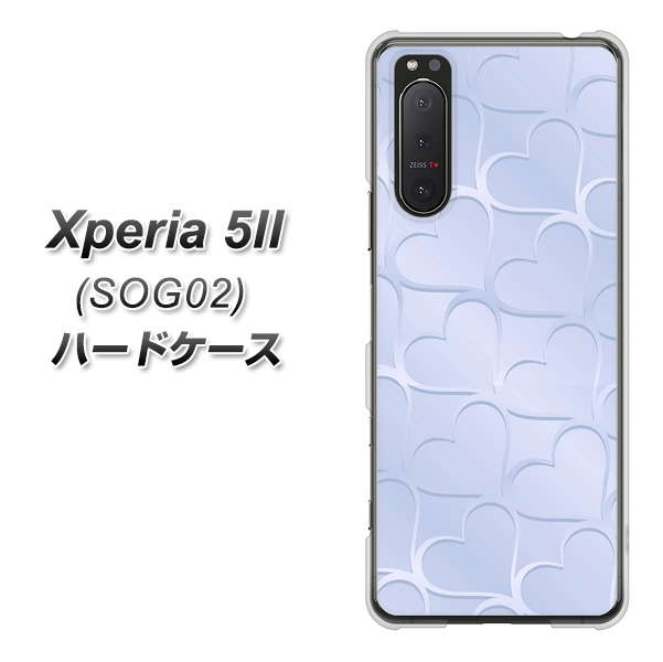au エクスペリア5II SOG02 高画質仕上げ 背面印刷 ハードケース【1341 かくれハート(ライトブルー)】