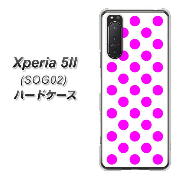 au エクスペリア5II SOG02 高画質仕上げ 背面印刷 ハードケース【1351 シンプルビッグ紫白】