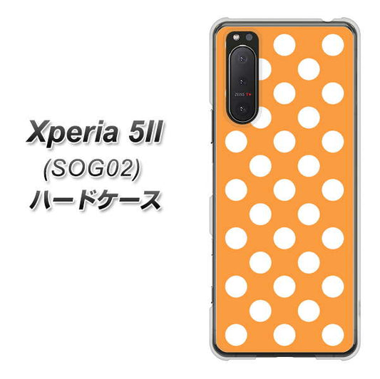 au エクスペリア5II SOG02 高画質仕上げ 背面印刷 ハードケース【1353 シンプルビッグ白オレンジ】