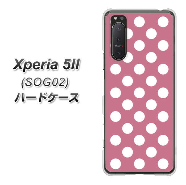 au エクスペリア5II SOG02 高画質仕上げ 背面印刷 ハードケース【1355 シンプルビッグ白薄ピンク】