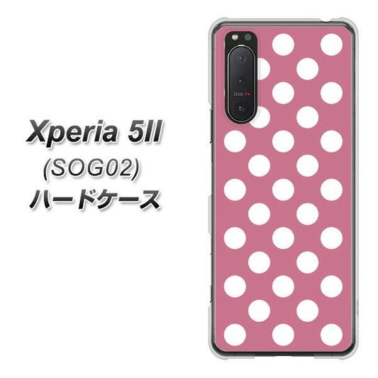 au エクスペリア5II SOG02 高画質仕上げ 背面印刷 ハードケース【1355 シンプルビッグ白薄ピンク】