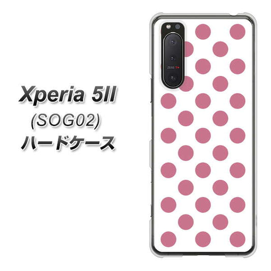 au エクスペリア5II SOG02 高画質仕上げ 背面印刷 ハードケース【1357 シンプルビッグ薄ピンク白】