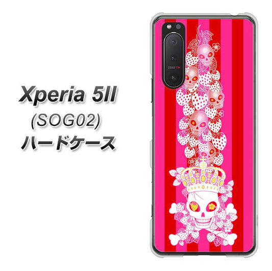 au エクスペリア5II SOG02 高画質仕上げ 背面印刷 ハードケース【AG803 苺骸骨王冠蔦(ピンク)】