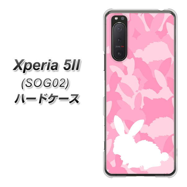 au エクスペリア5II SOG02 高画質仕上げ 背面印刷 ハードケース【AG804 うさぎ迷彩風(ピンク)】