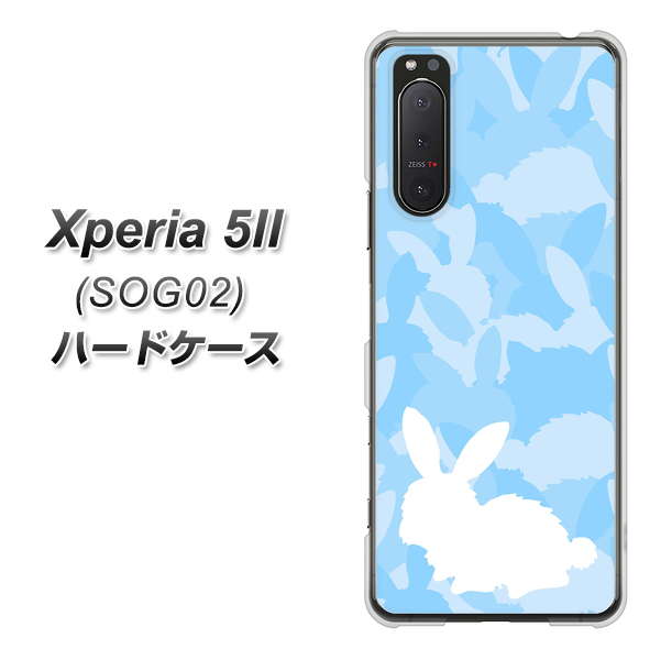 au エクスペリア5II SOG02 高画質仕上げ 背面印刷 ハードケース【AG805 うさぎ迷彩風(水色)】