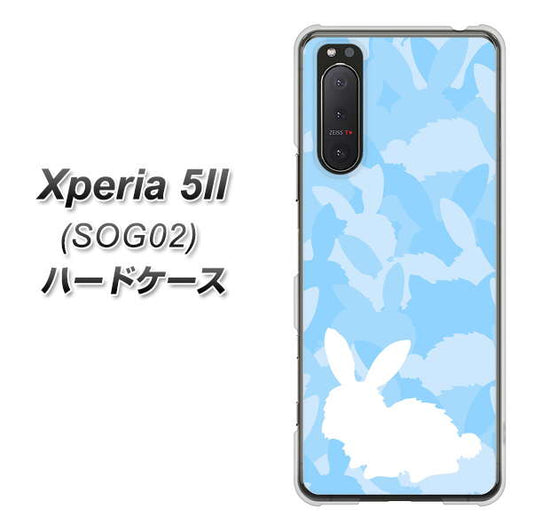 au エクスペリア5II SOG02 高画質仕上げ 背面印刷 ハードケース【AG805 うさぎ迷彩風(水色)】