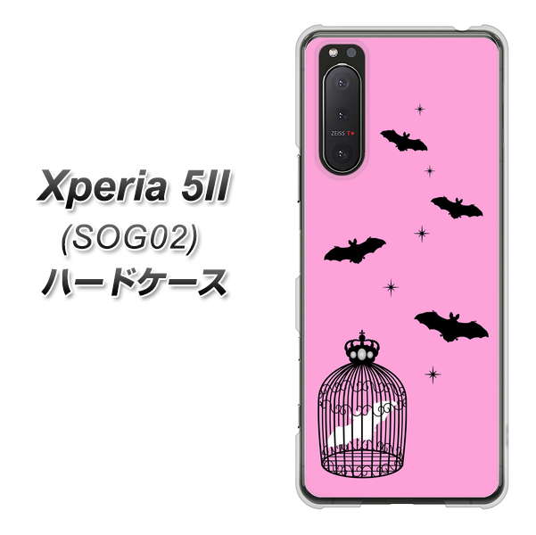 au エクスペリア5II SOG02 高画質仕上げ 背面印刷 ハードケース【AG808 こうもりの王冠鳥かご(ピンク×黒)】