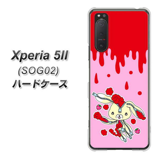 au エクスペリア5II SOG02 高画質仕上げ 背面印刷 ハードケース【AG813 ジッパーうさぎのジッピョン(ピンク×赤)】