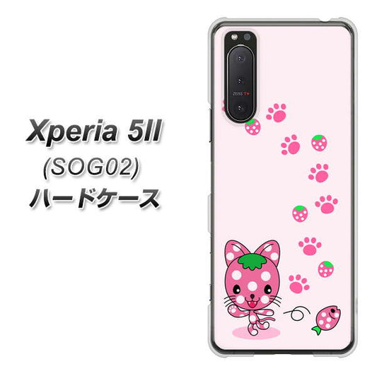 au エクスペリア5II SOG02 高画質仕上げ 背面印刷 ハードケース【AG819 イチゴ猫のにゃんベリー(ピンク)】