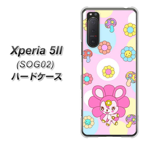 au エクスペリア5II SOG02 高画質仕上げ 背面印刷 ハードケース【AG823 フラワーうさぎのフラッピョン(ピンク)】