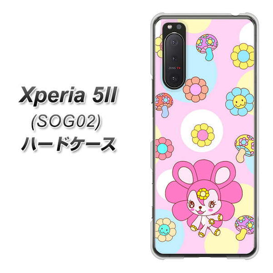 au エクスペリア5II SOG02 高画質仕上げ 背面印刷 ハードケース【AG823 フラワーうさぎのフラッピョン(ピンク)】
