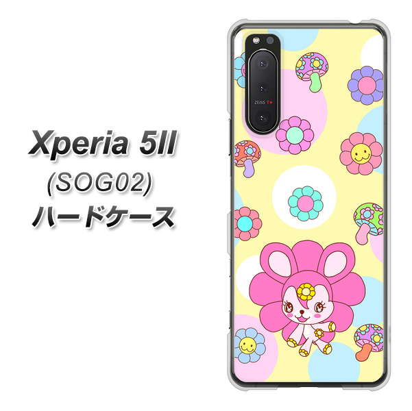 au エクスペリア5II SOG02 高画質仕上げ 背面印刷 ハードケース【AG824 フラワーうさぎのフラッピョン(黄色)】