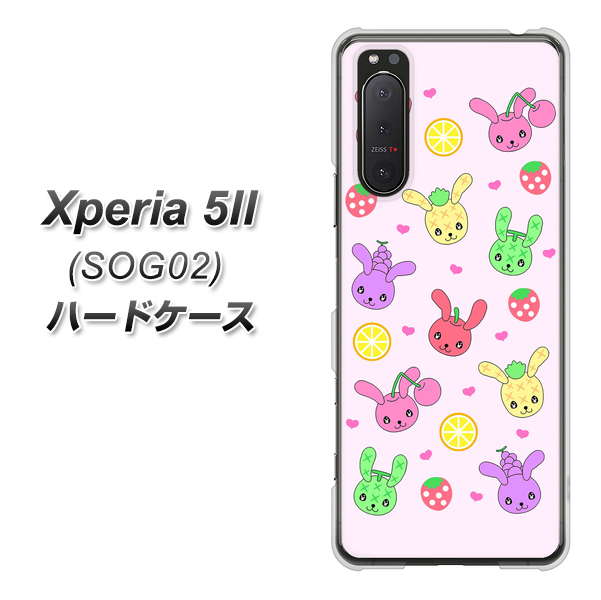 au エクスペリア5II SOG02 高画質仕上げ 背面印刷 ハードケース【AG825 フルーツうさぎのブルーラビッツ(ピンク)】