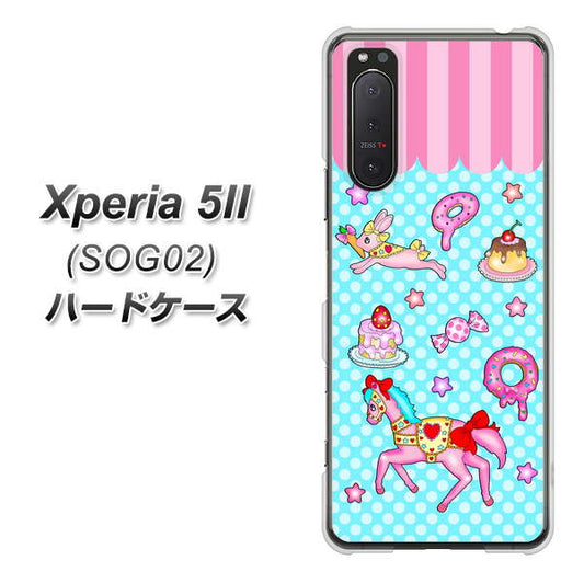 au エクスペリア5II SOG02 高画質仕上げ 背面印刷 ハードケース【AG828 メリーゴーランド(水色)】