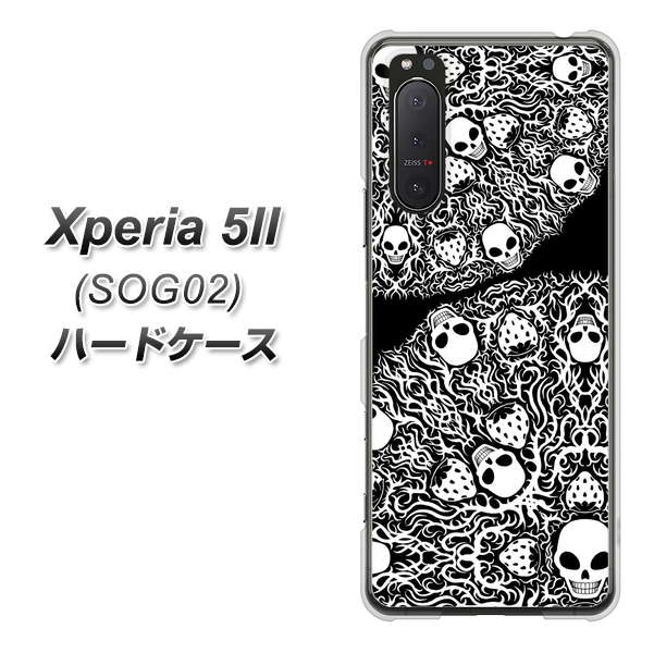 au エクスペリア5II SOG02 高画質仕上げ 背面印刷 ハードケース【AG834 苺骸骨曼荼羅(黒)】