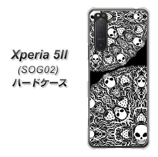 au エクスペリア5II SOG02 高画質仕上げ 背面印刷 ハードケース【AG834 苺骸骨曼荼羅(黒)】
