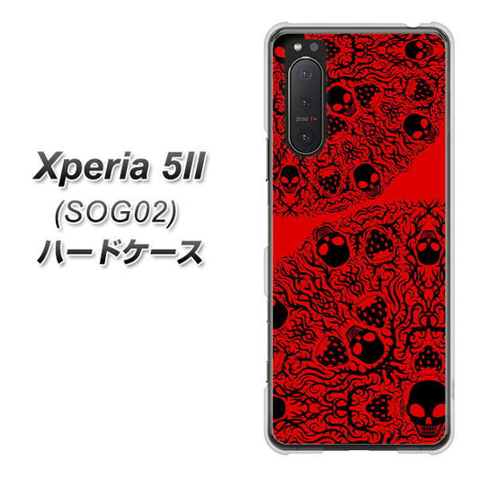au エクスペリア5II SOG02 高画質仕上げ 背面印刷 ハードケース【AG835 苺骸骨曼荼羅(赤)】