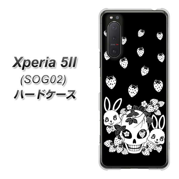 au エクスペリア5II SOG02 高画質仕上げ 背面印刷 ハードケース【AG837 苺兎(黒)】