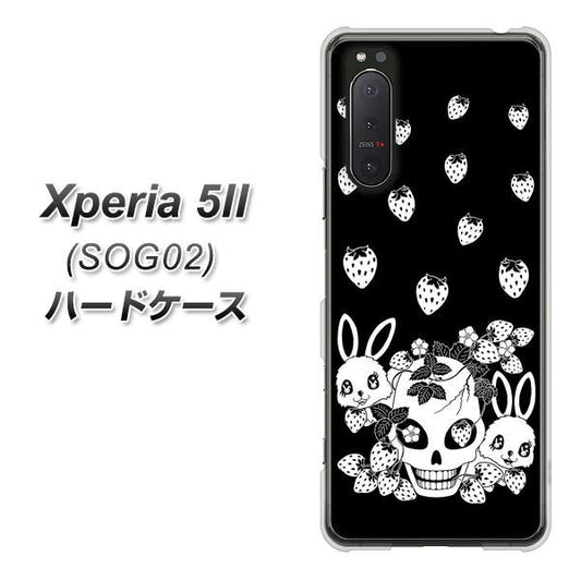 au エクスペリア5II SOG02 高画質仕上げ 背面印刷 ハードケース【AG837 苺兎(黒)】