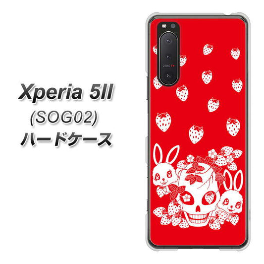au エクスペリア5II SOG02 高画質仕上げ 背面印刷 ハードケース【AG838 苺兎(赤)】