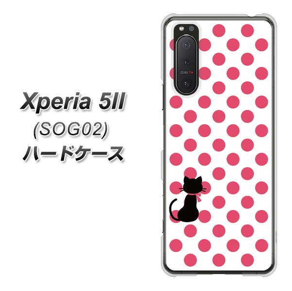 au エクスペリア5II SOG02 高画質仕上げ 背面印刷 ハードケース【EK807 ネコとシンプル ピンク】