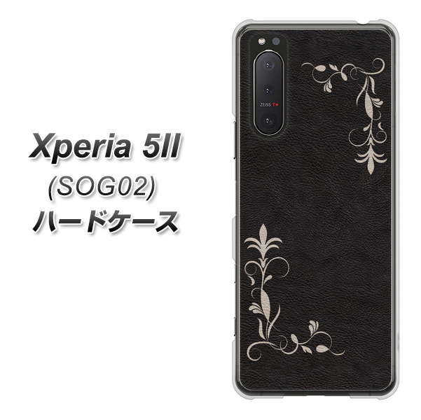 au エクスペリア5II SOG02 高画質仕上げ 背面印刷 ハードケース【EK825 レザー風グラスフレーム】