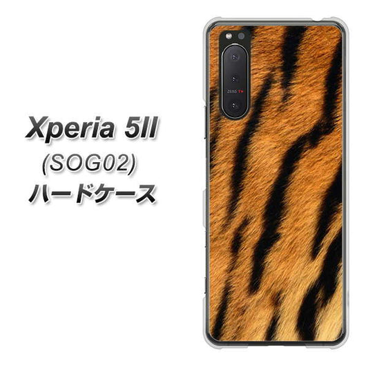 au エクスペリア5II SOG02 高画質仕上げ 背面印刷 ハードケース【EK847 虎柄】