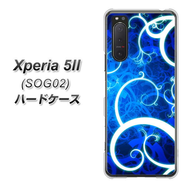 au エクスペリア5II SOG02 高画質仕上げ 背面印刷 ハードケース【EK850 神秘の草】