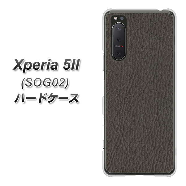au エクスペリア5II SOG02 高画質仕上げ 背面印刷 ハードケース【EK851 レザー風グレー】