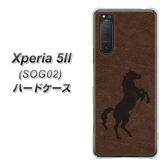 au エクスペリア5II SOG02 高画質仕上げ 背面印刷 ハードケース【EK861 レザー風馬】