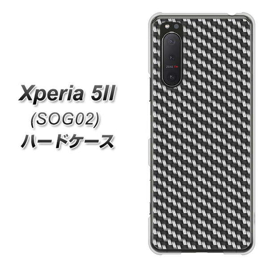 au エクスペリア5II SOG02 高画質仕上げ 背面印刷 ハードケース【EK877 ブラックカーボン】