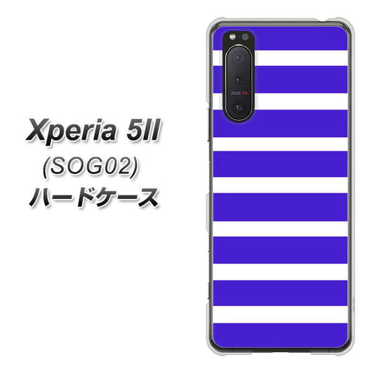 au エクスペリア5II SOG02 高画質仕上げ 背面印刷 ハードケース【EK880 ボーダーライトブルー】