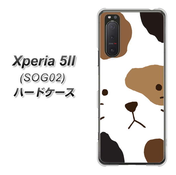 au エクスペリア5II SOG02 高画質仕上げ 背面印刷 ハードケース【IA801 みけ】