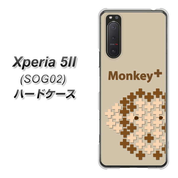 au エクスペリア5II SOG02 高画質仕上げ 背面印刷 ハードケース【IA803 Monkey+】