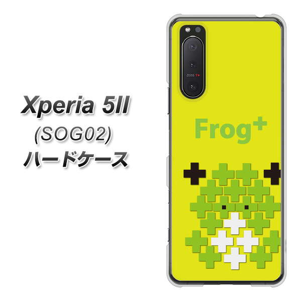 au エクスペリア5II SOG02 高画質仕上げ 背面印刷 ハードケース【IA806 Frog+】