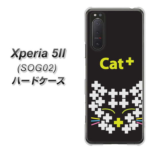 au エクスペリア5II SOG02 高画質仕上げ 背面印刷 ハードケース【IA807  Cat＋】